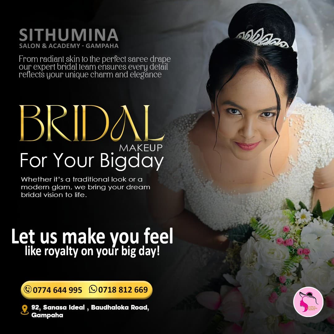 Sithumina