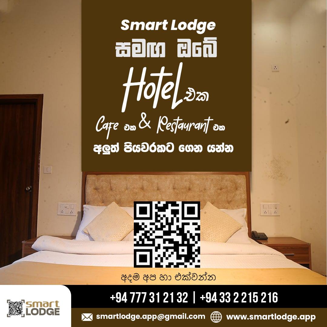 Marketing & Branding for Smart Lodge