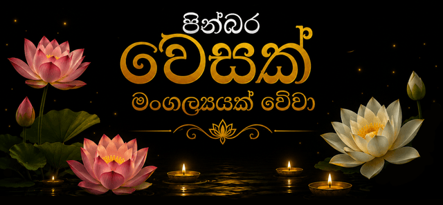 vesak